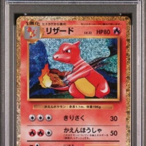 2023 CHARMELEON 002/032