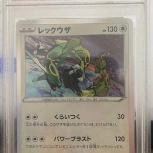 2019 RAYQUAZA 003/S-P